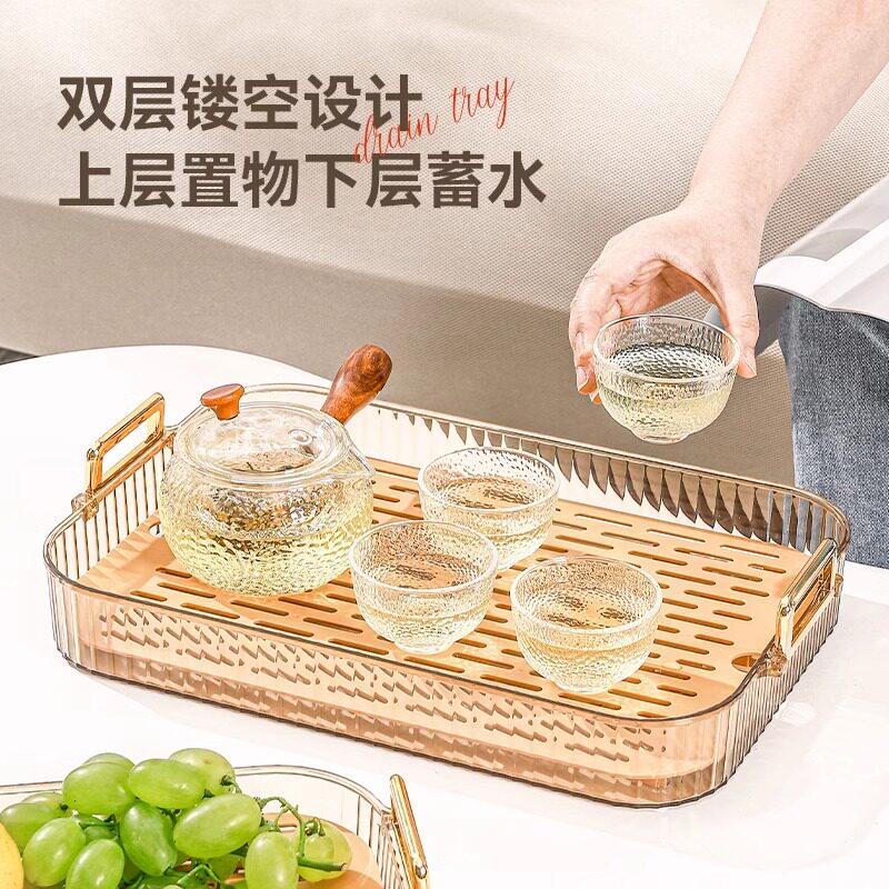 茶盘2025新款杯子托盘家用客厅茶几茶杯水杯长方形水果盘沥水托盘