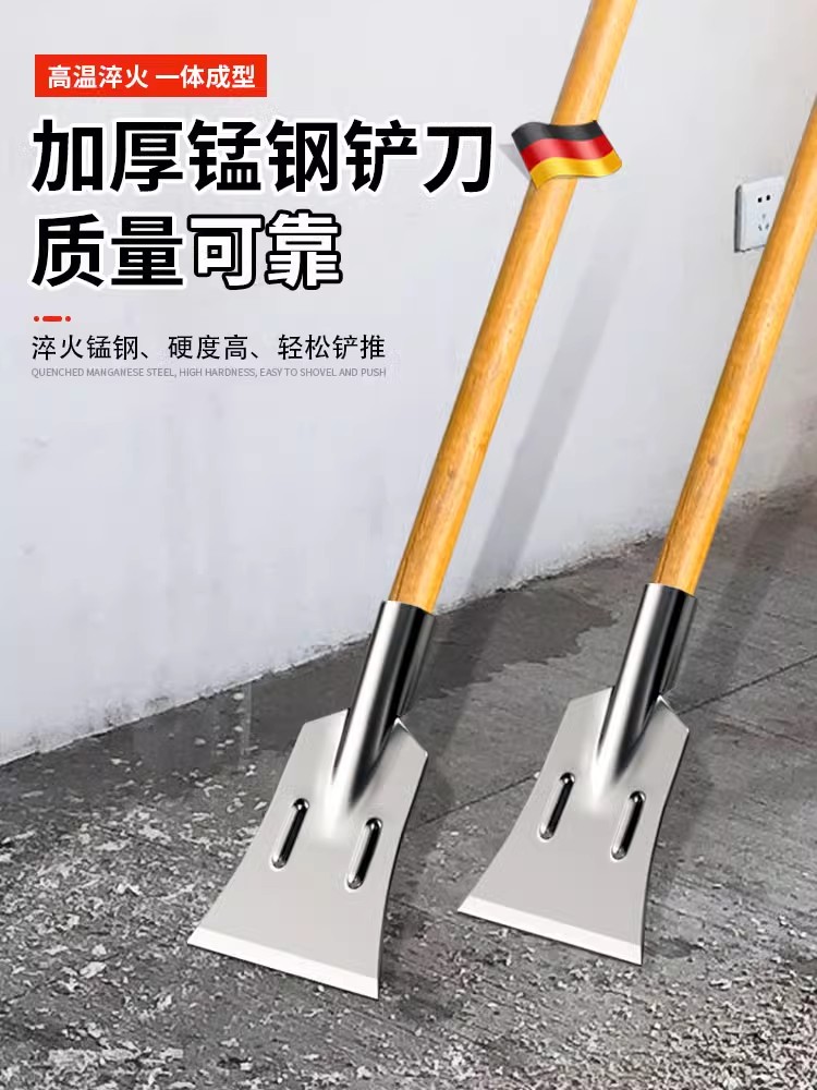铲墙神器铲刀清洁刀刮腻子墙皮水泥墙面刀专用多功能工具锰钢铲子