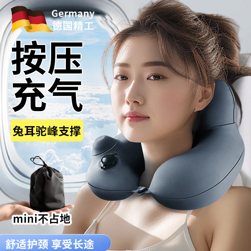 按压充气u型枕护颈枕旅行神器脖子便携飞机午睡吹气旅游枕头u形枕