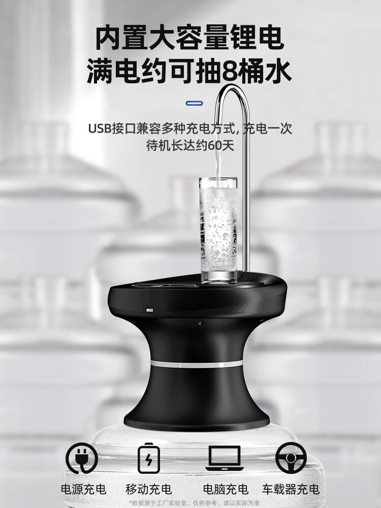 采购产品瓶装水泵,电动饮水机,纯净水,矿泉水,大桶自动压水机