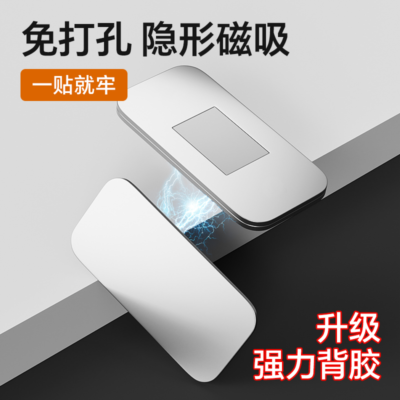 免打孔衣柜门磁吸合器推拉移门吸贴片关不紧神器抽屉强磁铁锁碰珠