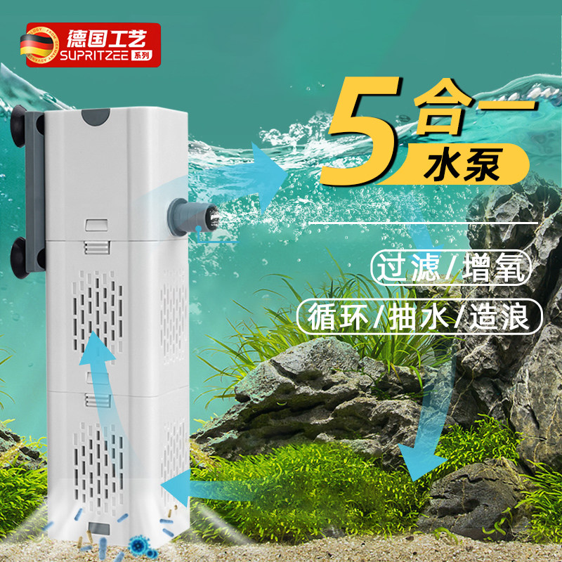 德国鱼缸过滤器制氧机净水循环三合一小型超静音充氧气泵水泵