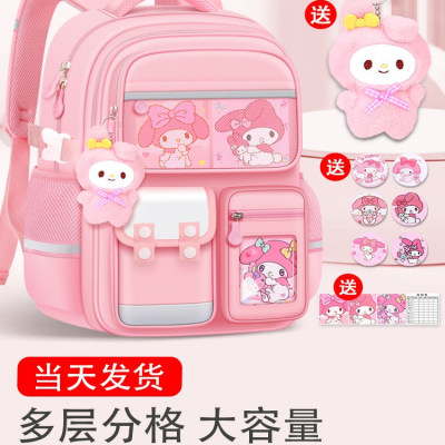 书包小学生女生大容量儿童护脊女孩三到六2025新款一年级轻便男童