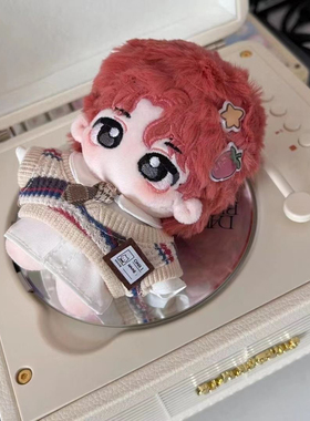 ENHYPEN李羲10cm棉花娃娃星体公仔玩偶毛绒挂件二次元