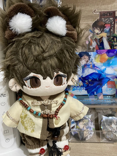 原创周边同人唐晓翼查理九属性20cm棉花娃娃礼物玩偶送人礼物