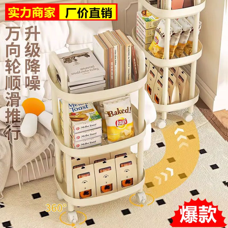 小推车置物架家用客厅厨房移动收纳架宿舍零食架卧室桌边架子书架