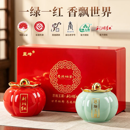 恩施玉露利川红茶明前特级
