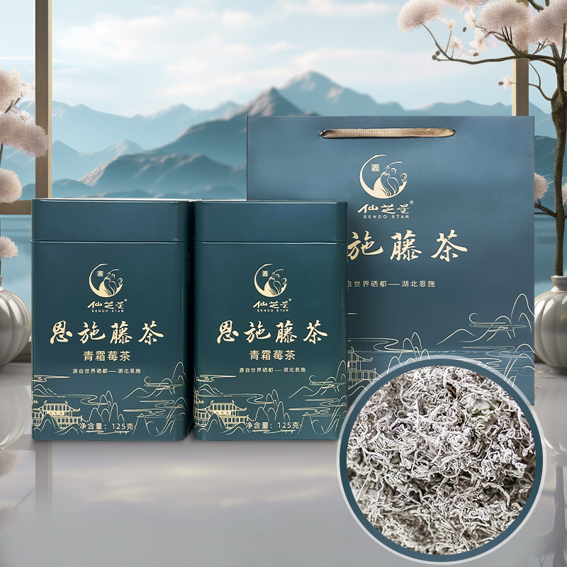 恩施藤茶硒妃土家莓茶芽尖龙须