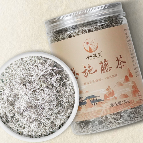 恩施藤茶养生茶天然富含黄酮