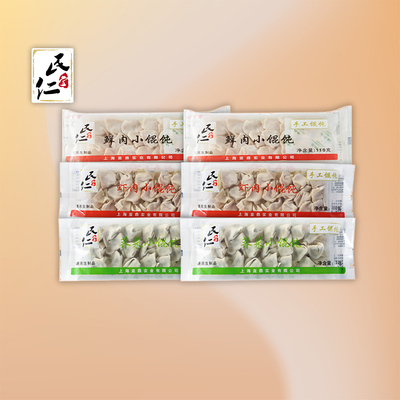 民仁堂鲜肉小馄饨110克 荠菜鲜虾仁猪肉饺馄饨冷冻半成品食品早餐
