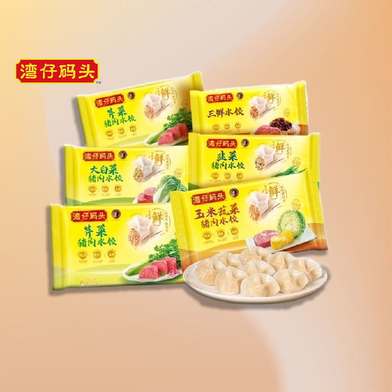 湾仔码头白菜韭菜玉米猪肉水饺48只1000g冷冻饺早餐半成品速食冻