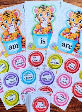 to be动词国际双语小学英语语法am is are少儿亲子桌游戏闪卡教具