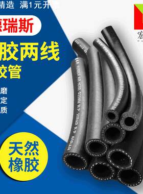 德瑞斯光面三胶两线橡胶管防爆耐磨耐油耐高温风炮高压橡胶喷砂管