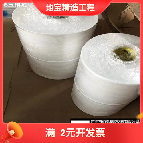 聚四氯乙稀棒 铁氟龙 四氟板 PTFE 防静电铁氟龙板 管 片材 薄板