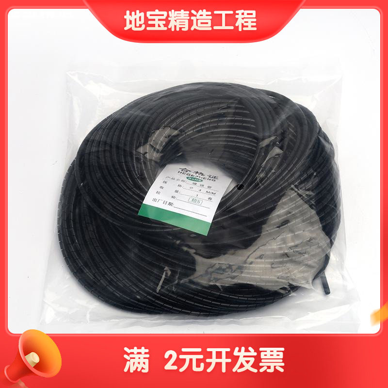 缠绕管电线保护套PE螺旋包线管 包线管理线收纳管塑料缠绕图片