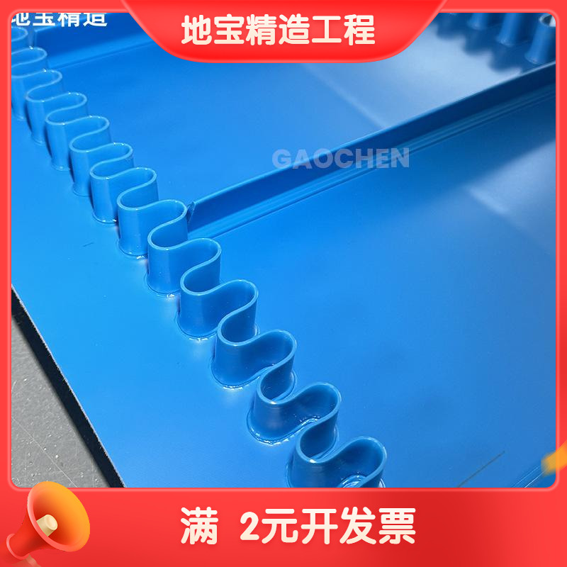 供应蓝色裙边挡板输送带PU食品级防滑耐磨爬坡皮带耐油传送带