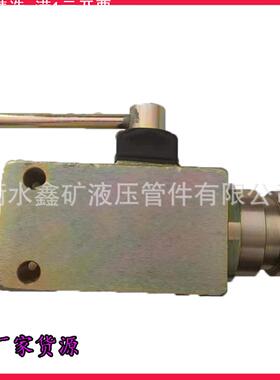 液压配件新型球型截止阀KJ19/25矿用球阀机械阀门公母快速接头