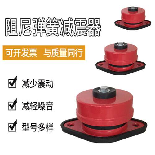 减震器空气弹簧