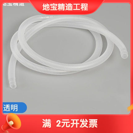 白色波纹管透明PE软管延长空调出水管洗衣机进水管空调排水管