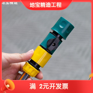 带开关控水阀转换接洗车水枪水管快速接头双向快接配件4分奶嘴接
