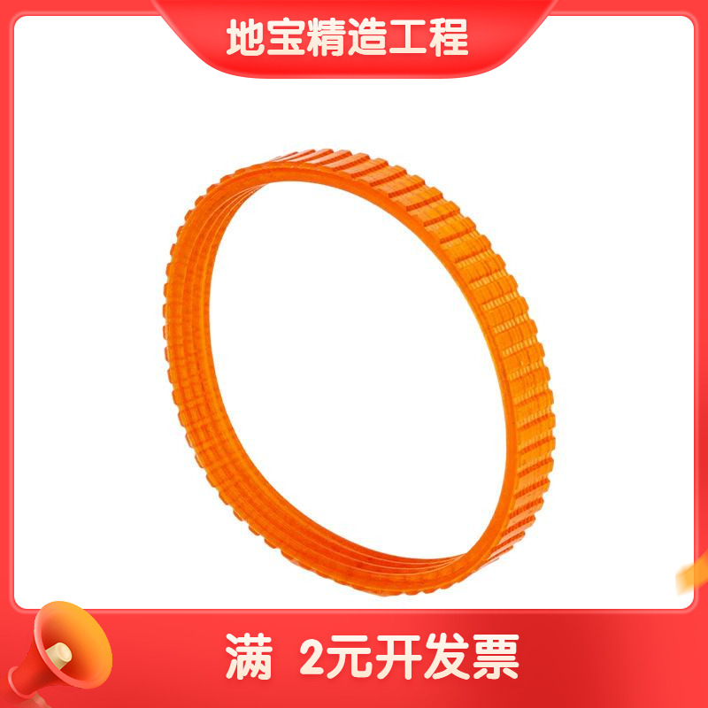 供应1900B橙色手提电刨皮带配件pu聚氨酯传动带工业皮带多沟带