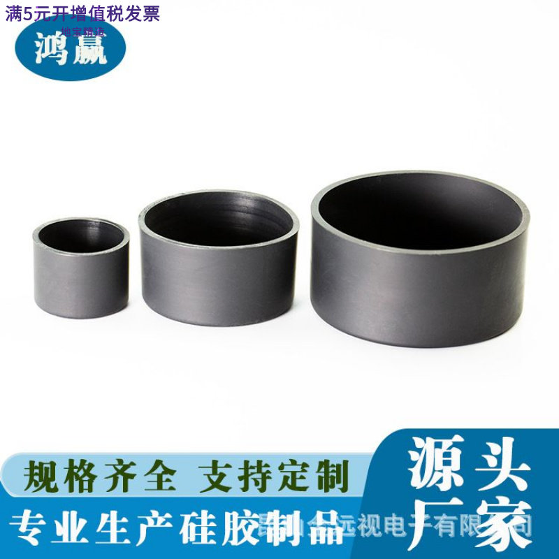 橡胶护套帽封帽硅胶堵帽气缸帽电