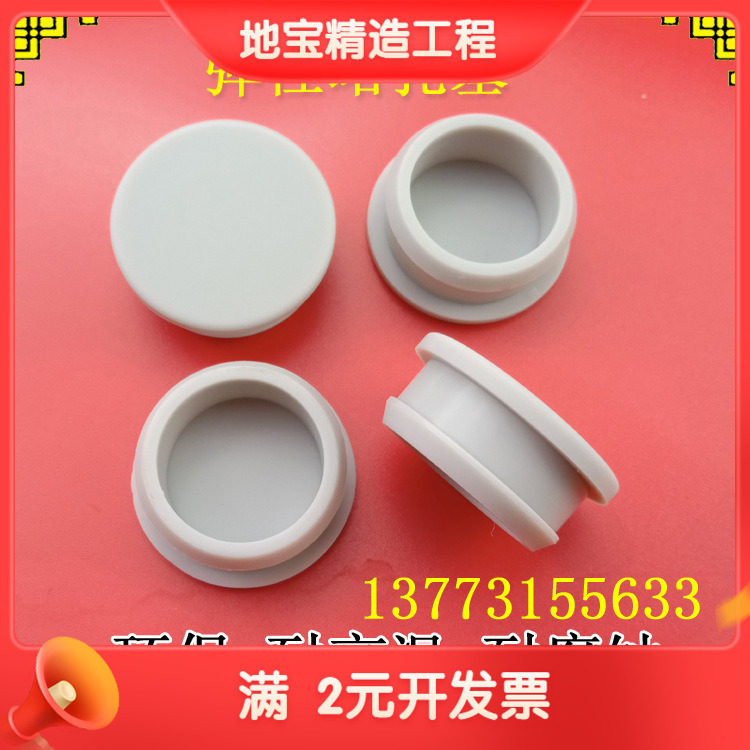 包邮灰色耐高温硅胶防撞塞头倒扣减震橡胶塞高弹性孔塞防尘塞堵头