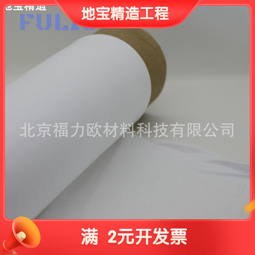 供应膨体聚四氟乙烯微孔薄膜/亲水膜过滤水孔径0.45um改性eptfe膜