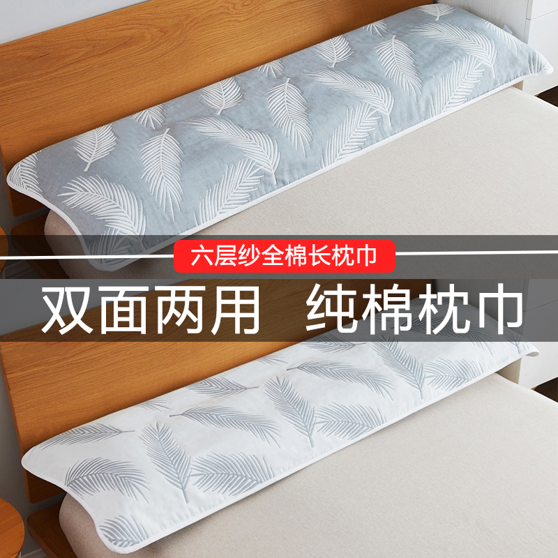 全棉长枕巾六层纱纯棉情侣双人枕头芯用厚6层纱家用1.2米1.5m1.8m