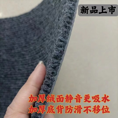 加厚静音吸水防滑地毯安全无异味