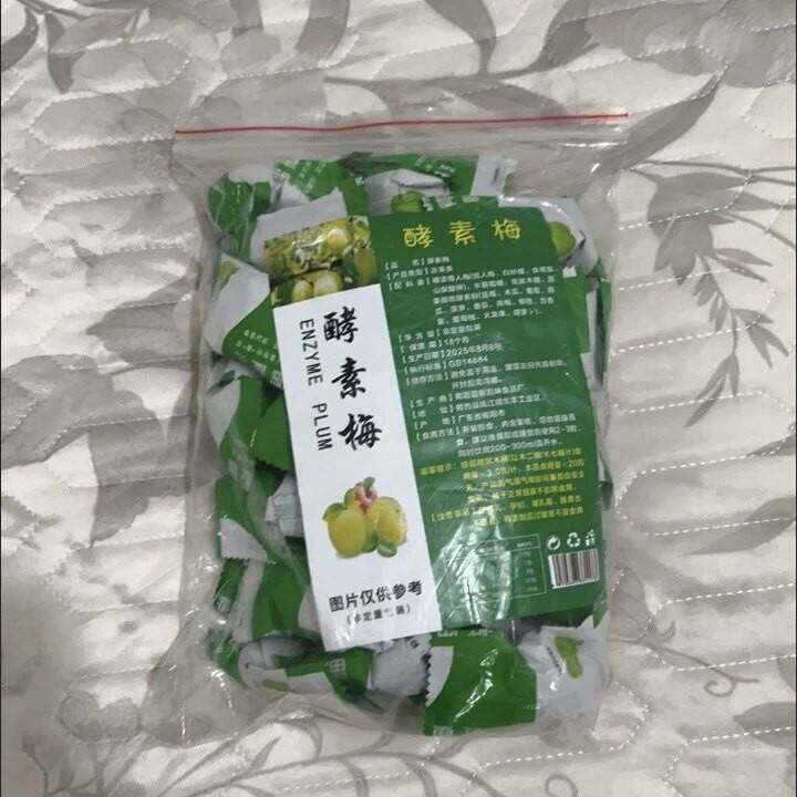 正品加强版酵素梅大果随