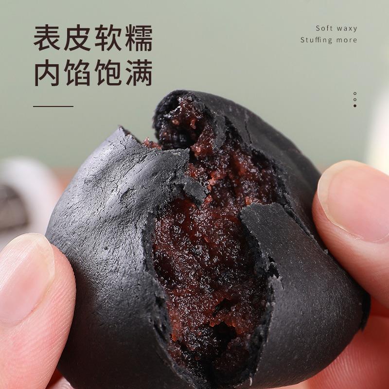 无糖精五黑馅饼糖友控糖杂粮