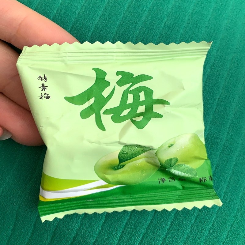 酵素梅青梅制品蜜饯果干增强版西梅梅子零食特产休闲食品小吃