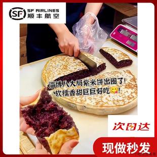 淄博紫米饼淄博八大局紫米饼山东特产紫米馅饼糯叽叽紫米大饼小吃