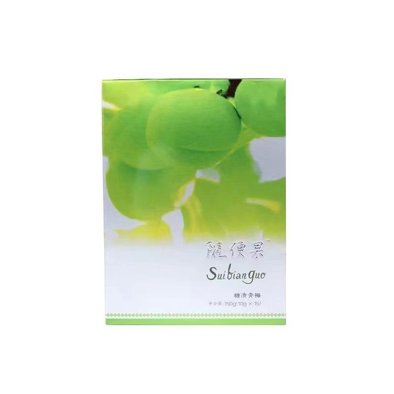 随便果适用四季优美佑惑诱惑酵素梅正品青K梅果梅子清净果糖渍盒