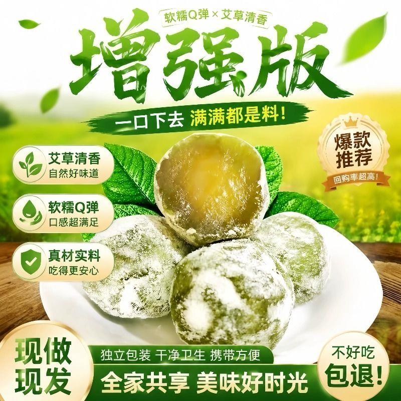 酵素梅增强版官方旗舰店排便清肠酵素青I梅果脯大餐后救星梅子润
