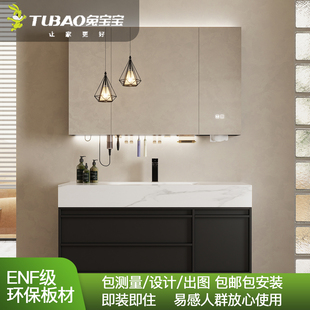 兔宝宝板材意式 轻奢岩板热弯一体盆卫生间洗手池洗漱台浴室柜组合