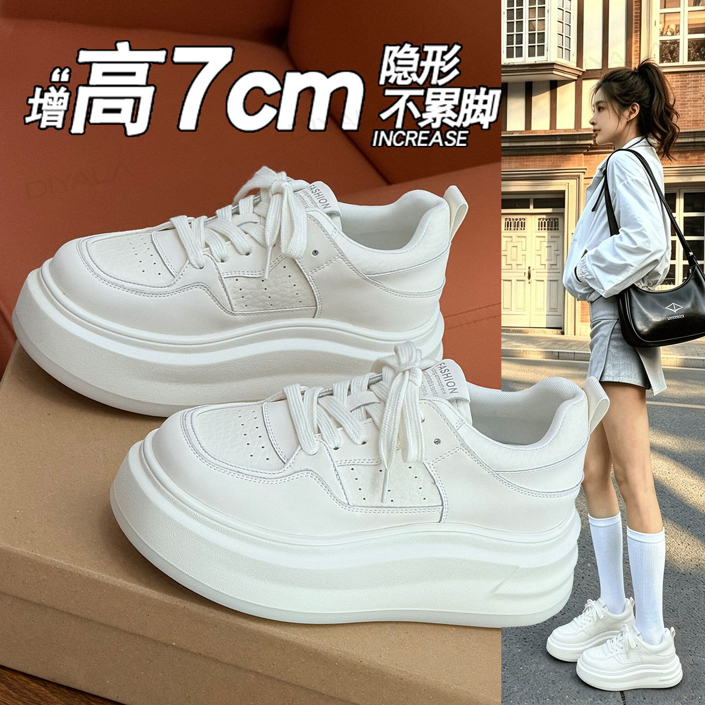 内增高厚底小白鞋女百搭板鞋秋