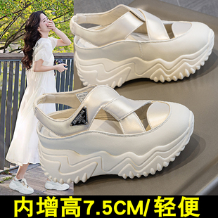 镂空老爹鞋女厚底轻便不累脚透气2025夏季新款内增高小个子凉鞋女