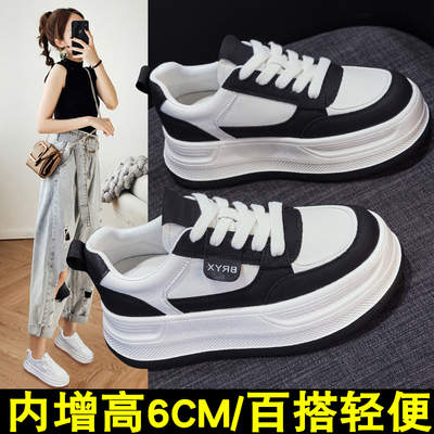 厚底6cm增高秋冬小白鞋女鞋子
