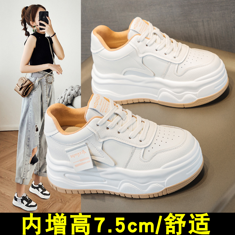 松糕板鞋女小个子真皮内增高女鞋