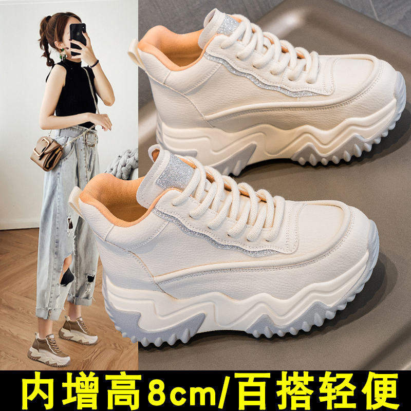内增高8cm网红厚底老爹鞋女