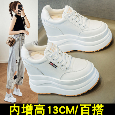 内增高13cm厚底松糕小白鞋女春季