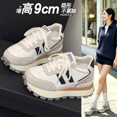 内增高轻便运动鞋女老爹鞋秋季