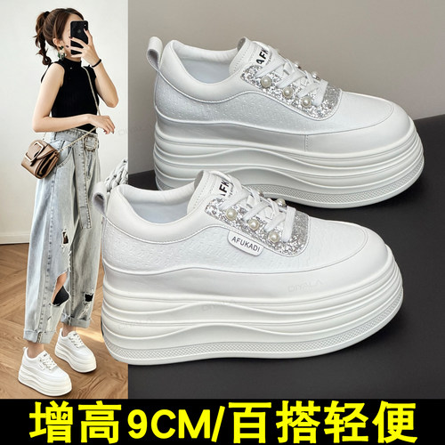 厚底小白鞋女9cm轻便舒适松糕