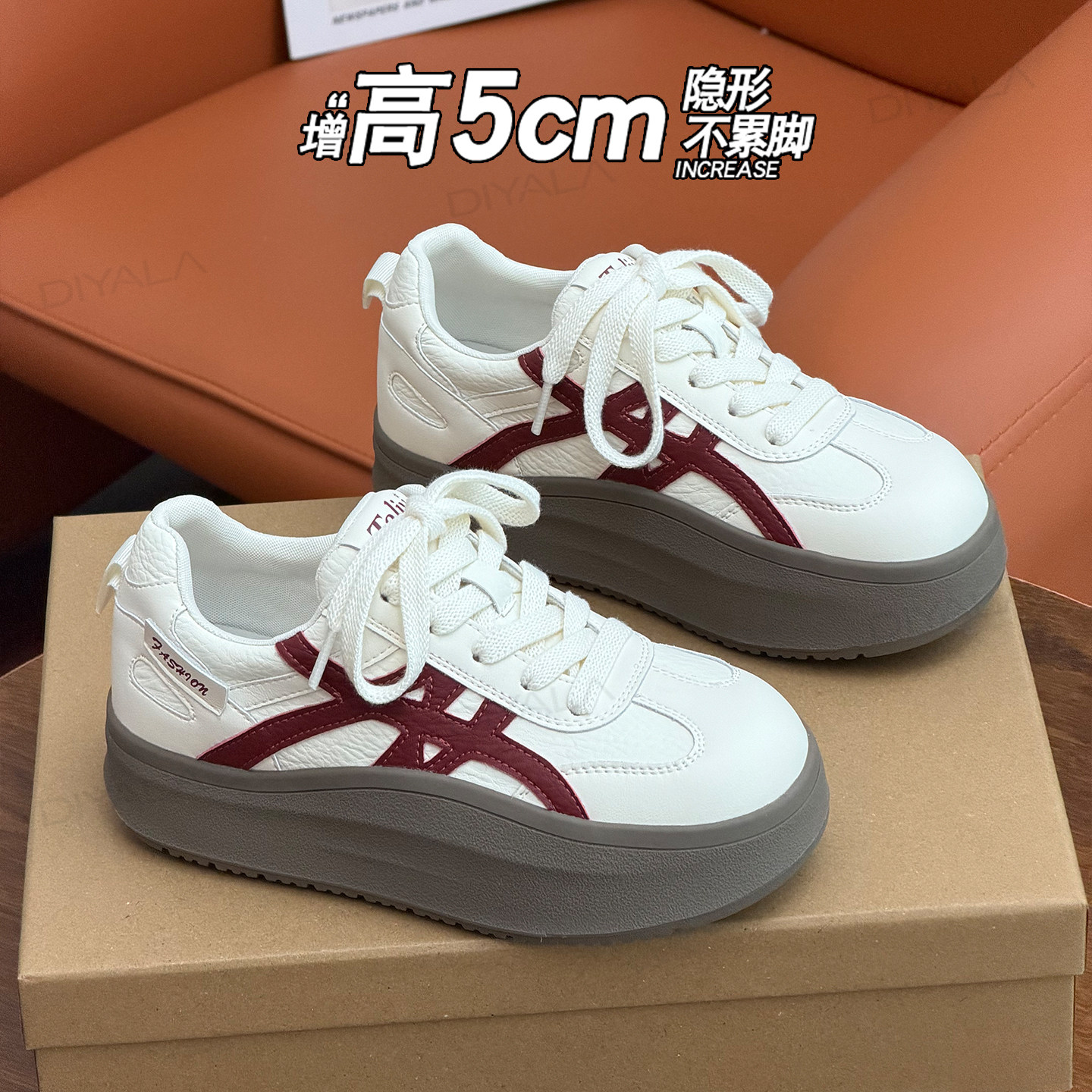 时尚运动德训增高小白鞋女鞋