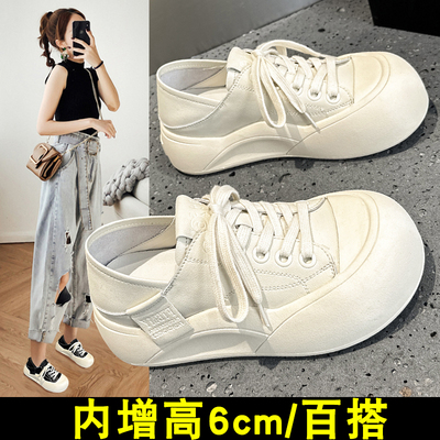 厚底松糕小白鞋女内增高女鞋