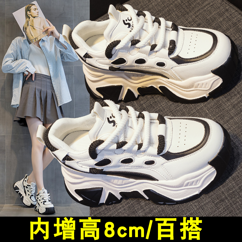 运动厚底显脚小内增高老爹鞋女