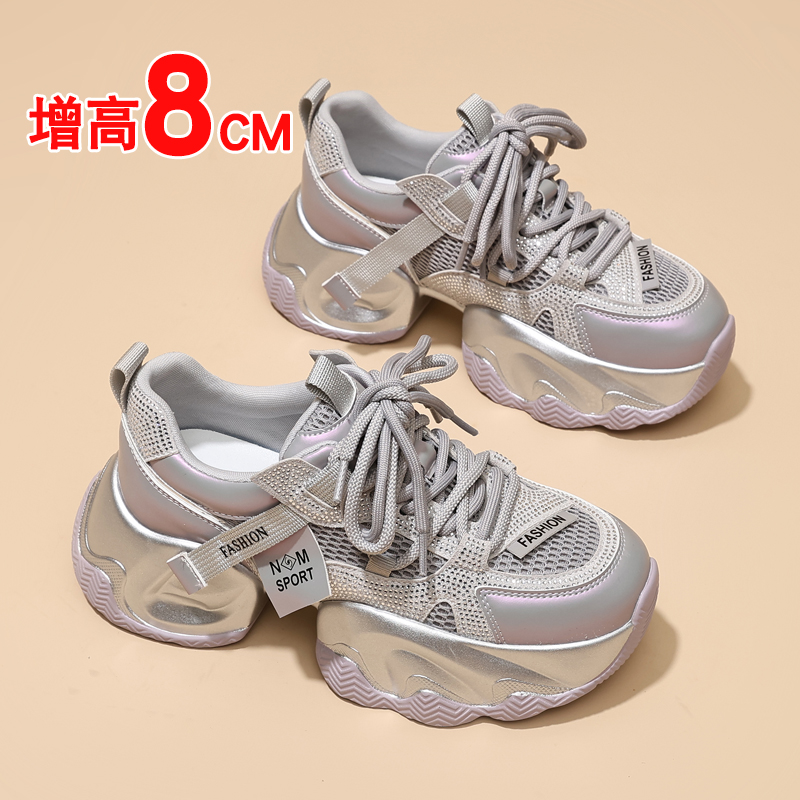 厚底增高8cm松糕老爹鞋女