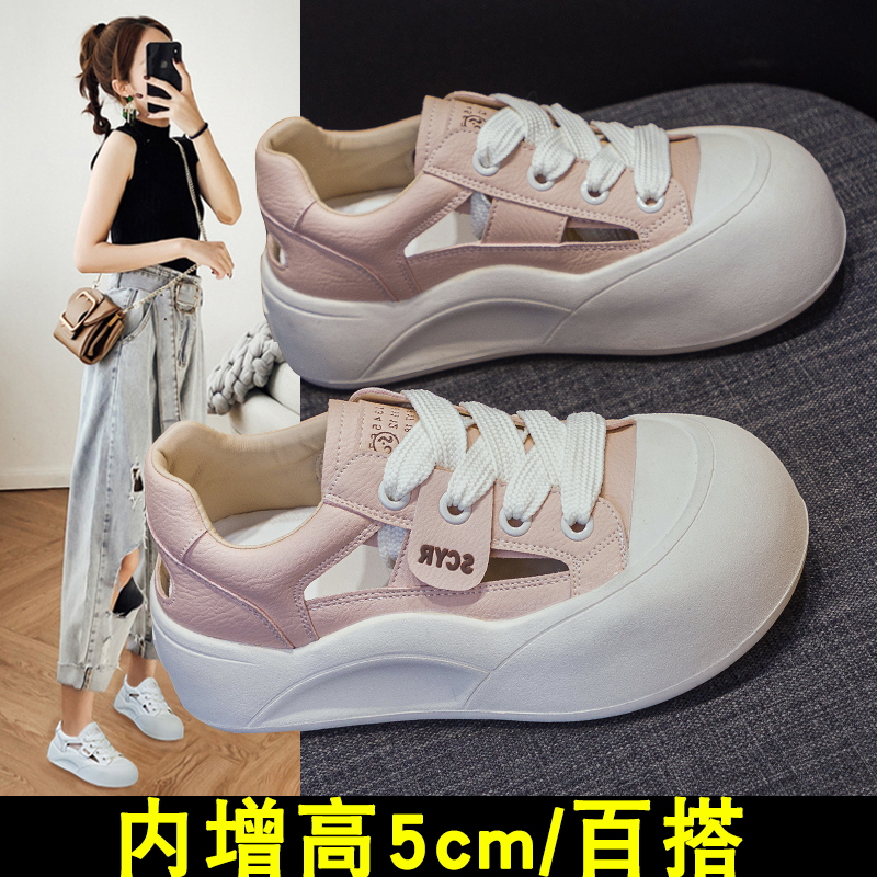 厚底镂空小白鞋女凉鞋板鞋子女